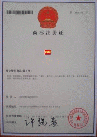 1659970718114495.gif xs-2(3).gif